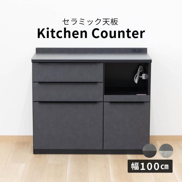 tac INTERIOR（タックインテリア） キッチンカウンター テーブル 石目