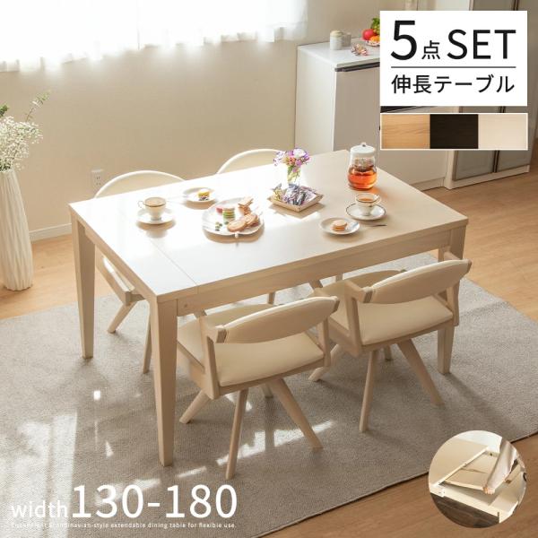 tac INTERIOR（タックインテリア） ダイニングセット テーブルセット