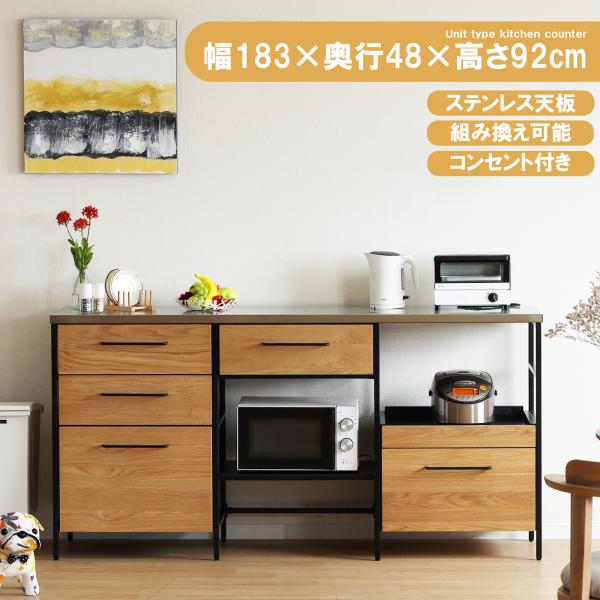 シギヤマ家具工業 キッチンカウンター 間仕切り カフェ風 引き出し