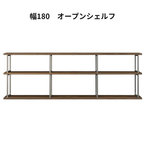 シギヤマ家具工業 オープンシェルフ フリーラック オープンラック
