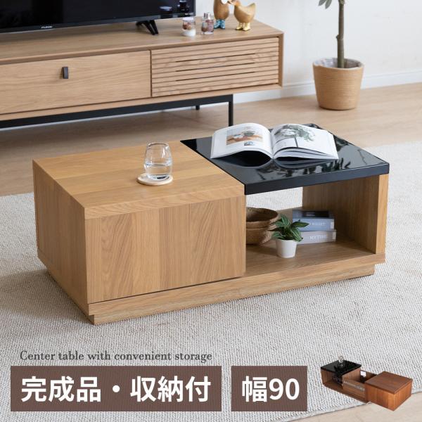 SANKI CORPORATION（サンキコーポレーション） ローテーブル センター