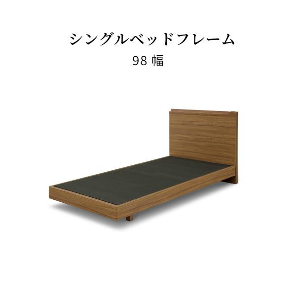 【名古屋市引取限定】スマホスタンド付きシングルベッドフレーム（ブラウン） ベッド ダブル ベッドフレームのみ ブラウン すのこ 棚付き コンセント