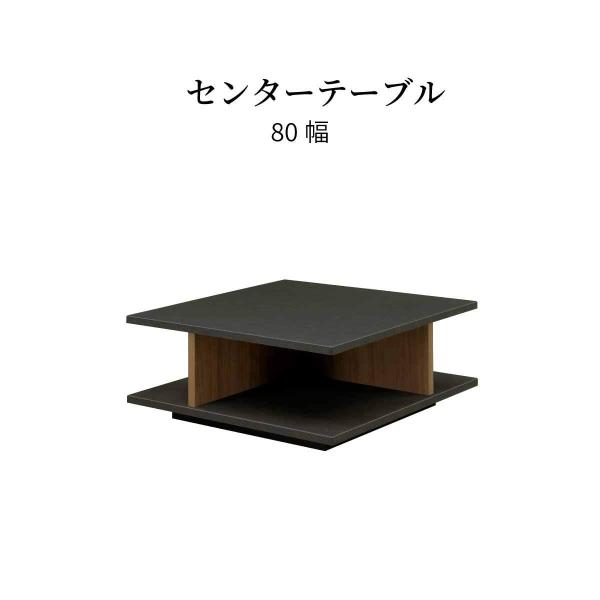 サンキコーポレーション　両サイド収納付きローテーブル サンキコーポレーション 両サイド収納付きローテーブル