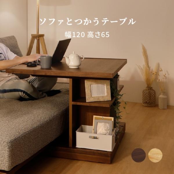 木製スラットデザインテーブル　花台　サイドテーブル　日本製　職人　棚付き flaila-interior_sn0237