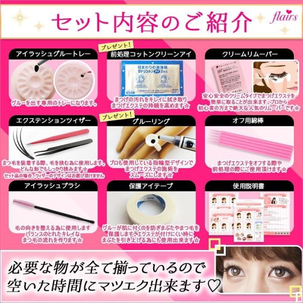 マツエクキット マツエク セルフ まつげエクステ 新作ブラウン 大人気 売れてます 選べるまつげエクステセット マツエクセット まつげエクステキット Buyee Buyee Japanese Proxy Service Buy From Japan Bot Online