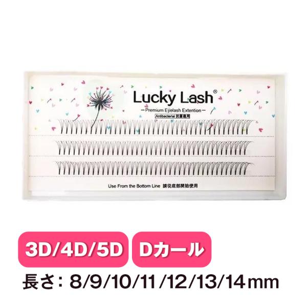 マツエク セルフ まつげエクステ まつ毛エクステ フレア マツエク 束 セルフ ファン まつエク Dカール 3d 5d 3本束 ５本束 Buyee Buyee Japanese Proxy Service Buy From Japan Bot Online