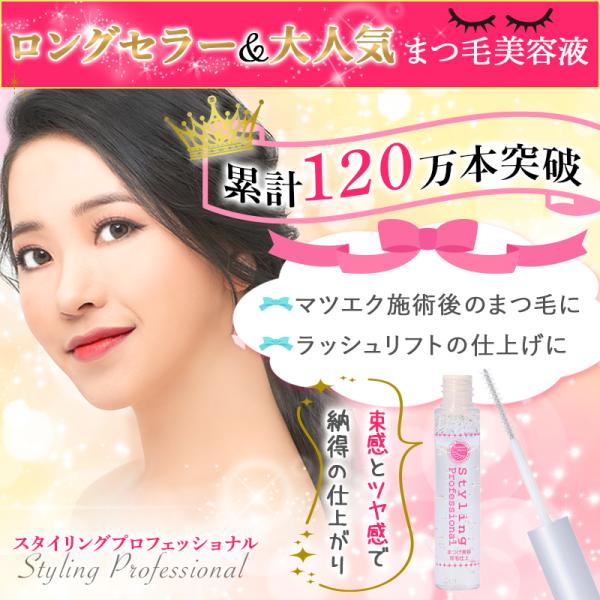 flairs_item-10169799_2_d_20221120103741