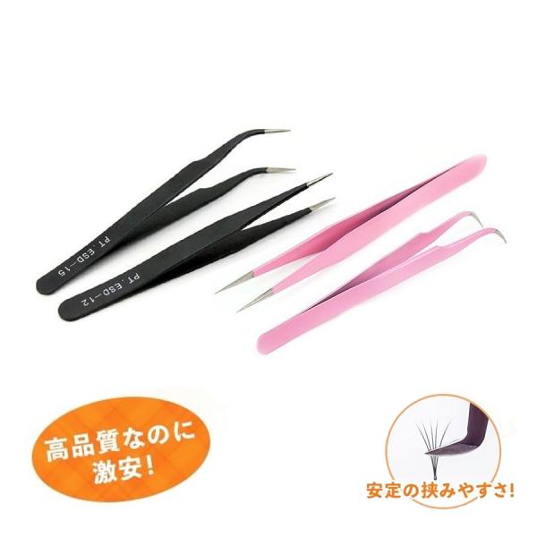 束感　ピンセット　ツイザー　ツイーザー　マツエク　まつげエクステ　