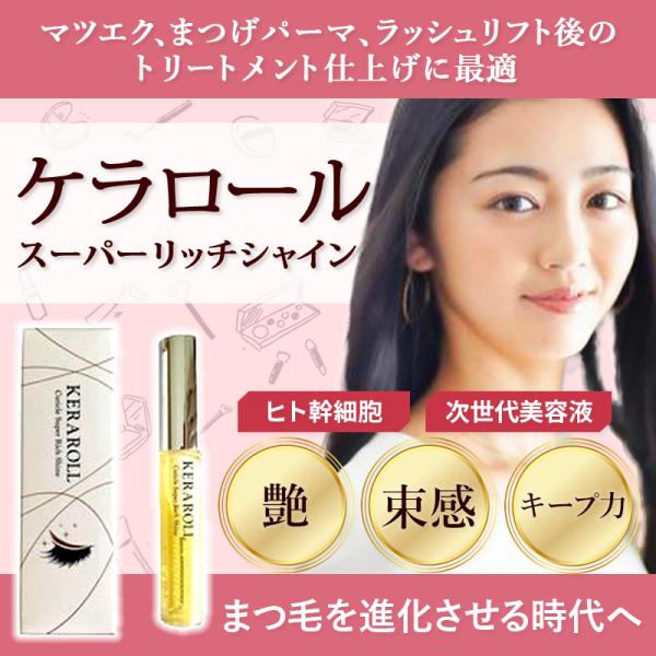 flairs_kera-2_8_d_20221212130034