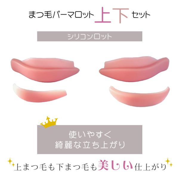 flairs_set-rot_1_d_20240310220603