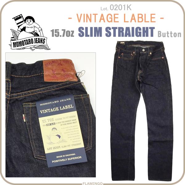 桃太郎ジーンズ（MOMOTARO JEANS） MOMOTARO JEANS 0201 VINTAGE LABLE