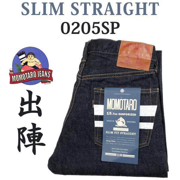 桃太郎ジーンズ　出陣LABEL スリムストレート 0206spz W31 桃太郎ジーンズ 出陣 スリムストレート 日本製 0206spz - メルカリ