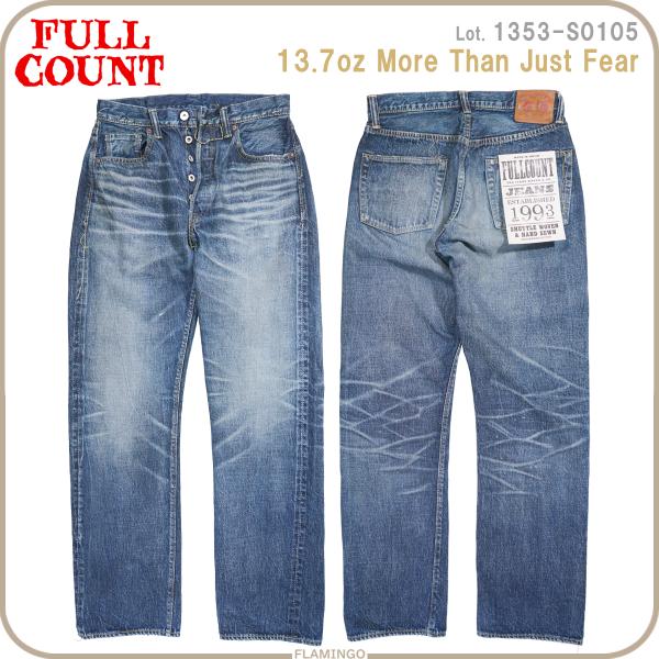 FULLCOUNT（フルカウント） 1353-S0105 