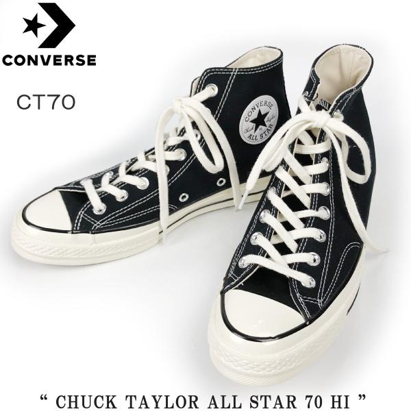 CONVERSE 70' コンバース チャックテイラー オールスター ハイカット CT70 Lot. 162050C