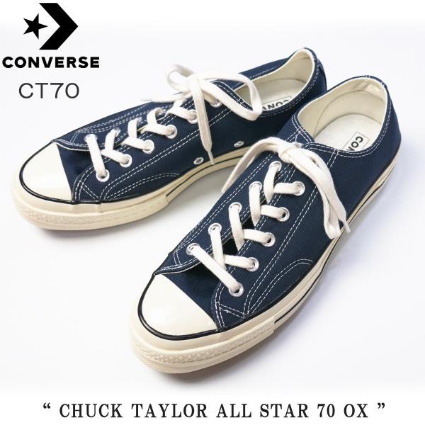 CONVERSE 70' コンバース チャックテイラー オールスター