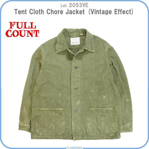 フルカウント FULLCOUNT 2053VE テントクロス チョアジャケット