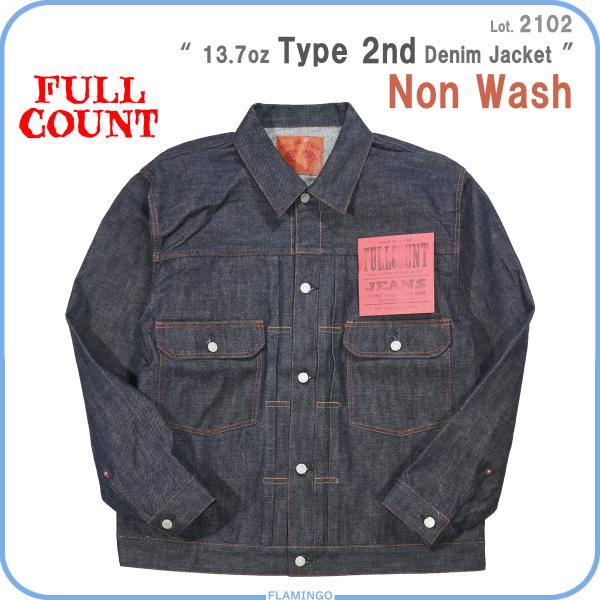 FULLCOUNT（フルカウント） FULLCOUNT 2102 13.7oz Type 2nd Denim