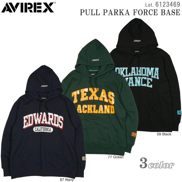 AVIREX（アヴィレックス） アビレックス AVIREX 6123469 プルパーカー