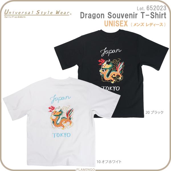 652023 Universal Style Wear 