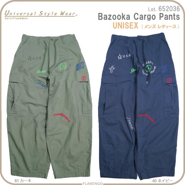 ユニバーサルスタイルウェア Universal Style Wear 652036 ラクガキ