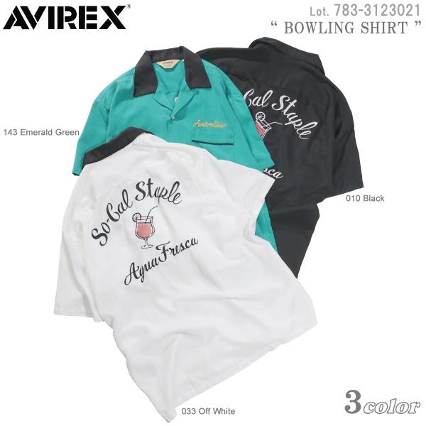 flamingosapporo_783-3123021