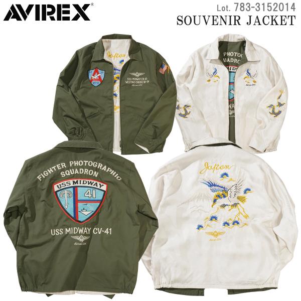 即日配送AVIREX アヴィレックス ブルゾ USS CV-41 セージグリーン デパート 送料無料 アヴィレックス 即日配送AVIREX ブルゾ