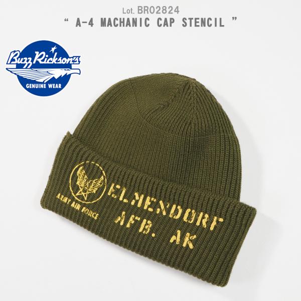 BUZZ RICKSON'S BR02824 バズリクソンズ 