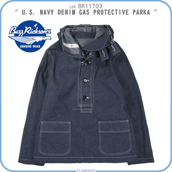 バズリクソンズU.S.NAVY ボンバージャケット サイズ36(M相当) BUZZ RICKSON'S バズリクソンズ BR11703 U.S. NAVY DENIM GAS