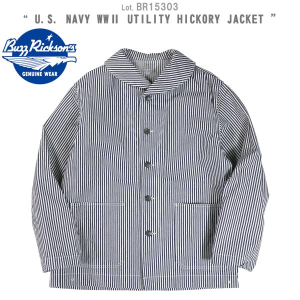 バズリクソンズ　ヒッコリージャケット BUZZ RICKSONS(バズリクソンズ)「U.S. NAVY」WWⅡ・ヒッコリー