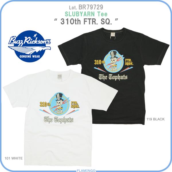 BUZZ RICKSON'S バズリクソンズ BR79729 スラブヤーン 半袖 Tシャツ