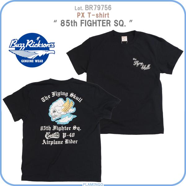 BUZZ RICKSON'S バズリクソンズ BR79756 空紡糸 PXボディ Tシャツ