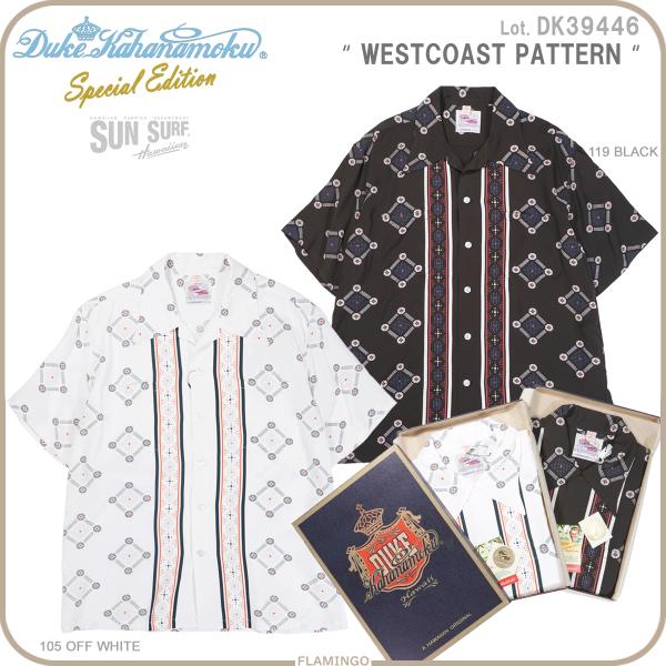 flamingosapporo_dk39446