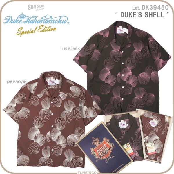 DUKE KAHANAMOKU DK39450 デューク・カハナモク SUN SURF 