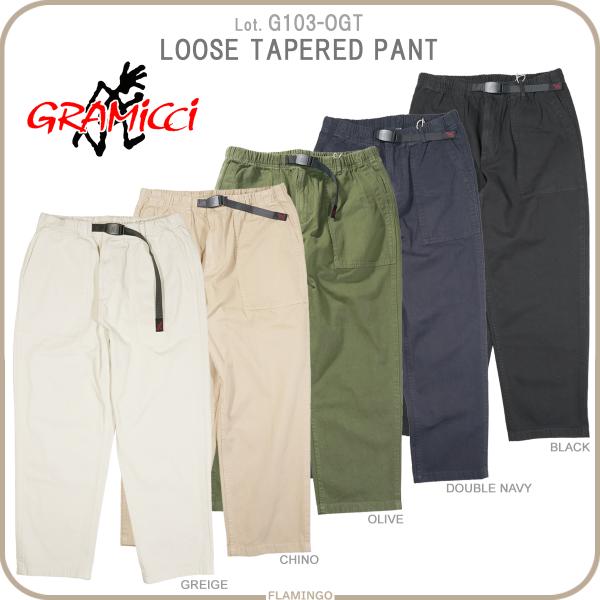 Gramicci（グラミチ） GRAMICCI G103-OGT ルーズテーパードパンツ