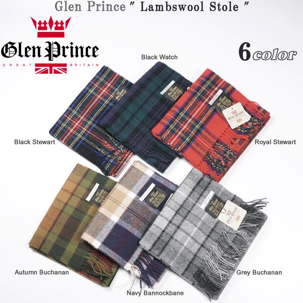【激レア】グレンプリンス ラムウール ストライプ マフラー スコットランド製 Glen Prince GLEN PRINCE グレンプリンス 大判ストール スカーフ