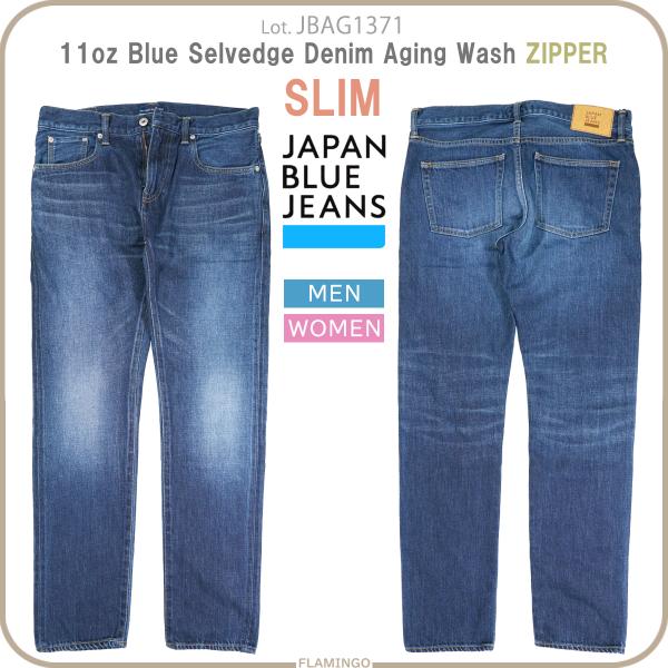 AGブルージーンズ　ストレートスリム　31㌅ JAPAN BLUE JEANS JBAG1471 ジャパンブルージーンズ 