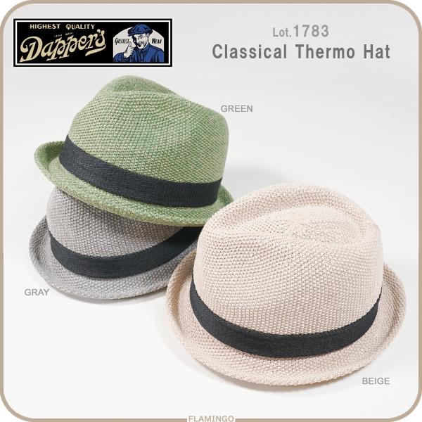Lot1783 ダッパーズ Dapper's 