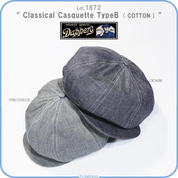 ダッパーズ Dapper's 1872 クラシカル キャスケット TypeB COTTON