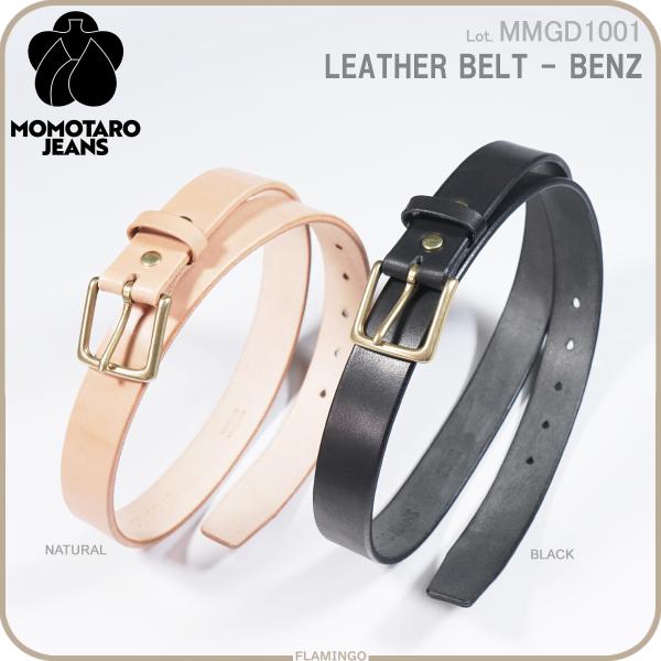 桃太郎ジーンズ（MOMOTARO JEANS） MOMOTARO JEANS MMGD1001 ベンズ