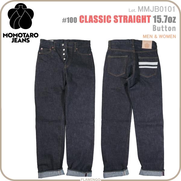 flamingosapporo_mmjb0101 flamingosapporo_mmjb0101