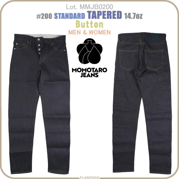 桃太郎ジーンズ MMJB0200 MOMOTARO JEANS 