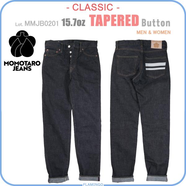 美品！！MOMOTARO ジーンデニム　MMJ02015A 桃太郎ジーンズ（MOMOTARO JEANS） MOMOTARO JEANS MMJB0201 CLASSIC