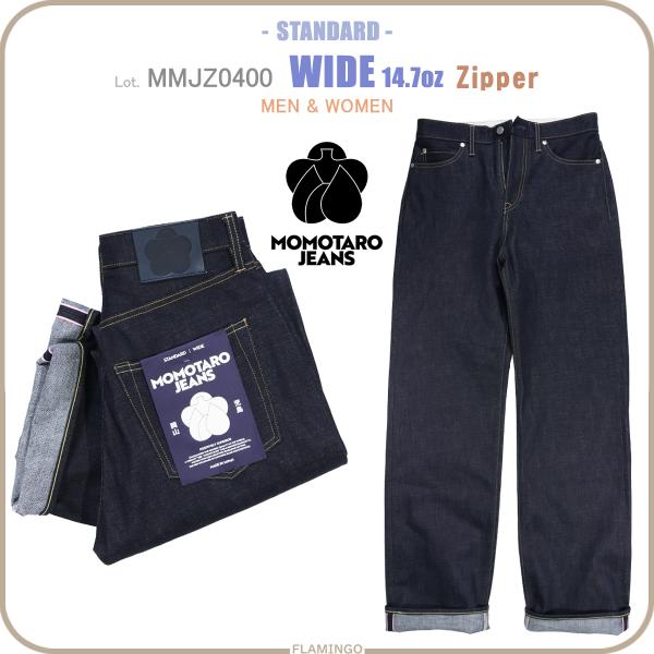 桃太郎ジーンズ（MOMOTARO JEANS） MOMOTARO JEANS MMJZ0400