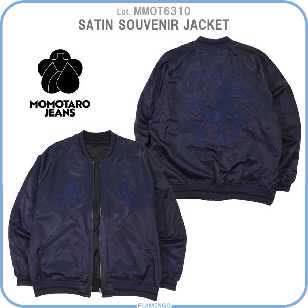 桃太郎ジーンズ（MOMOTARO JEANS） MOMOTARO JEANS MMOT6310 サテン