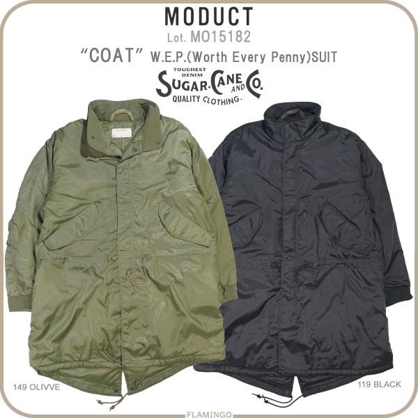 SUGAR CANE シュガーケーン MO15182 MODUCT モダクト ナイロンリップス