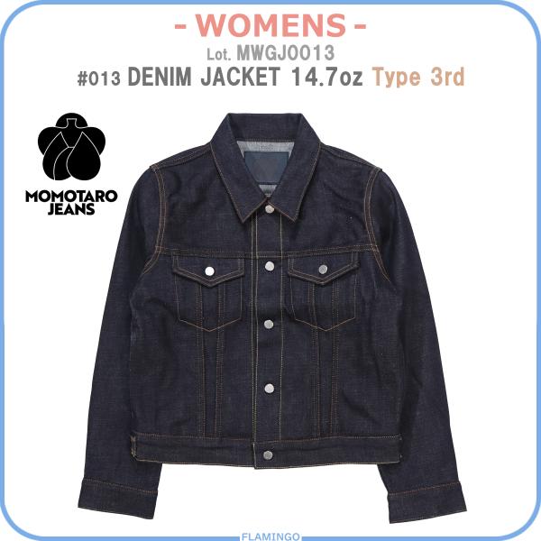 MOMOTARO JEANS デニムジャケット 桃太郎ジーンズ（MOMOTARO JEANS） MOMOTARO JEANS MWGJ0013