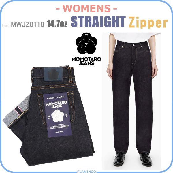 桃太郎ジーンズ（MOMOTARO JEANS） MOMOTARO JEANS MWJZ0110