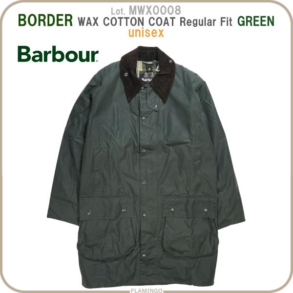 Barbour（バブアー） MWX0008 ボーダー BORDER ワックス コットン