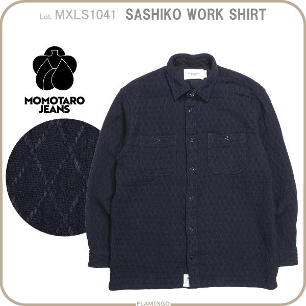 桃太郎ジーンズ（MOMOTARO JEANS） MOMOTARO JEANS MXLS1041 刺子