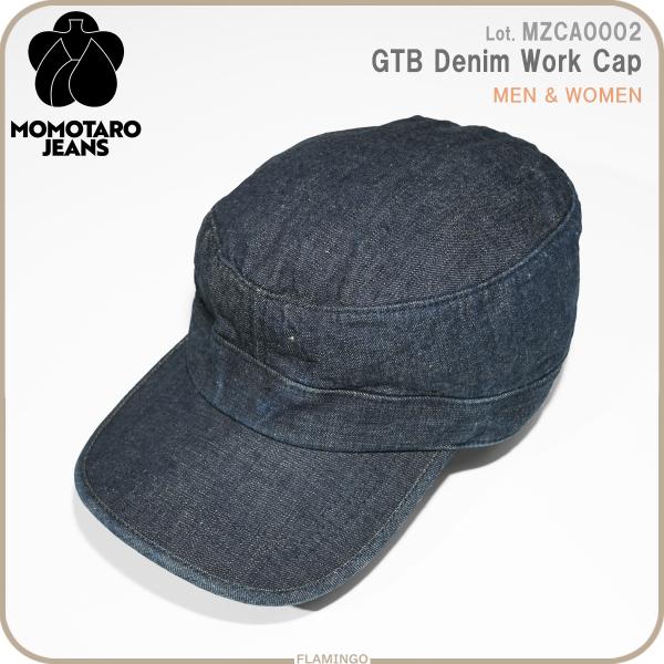 桃太郎ジーンズ MZCA0002 MOMOTARO JEANS 
